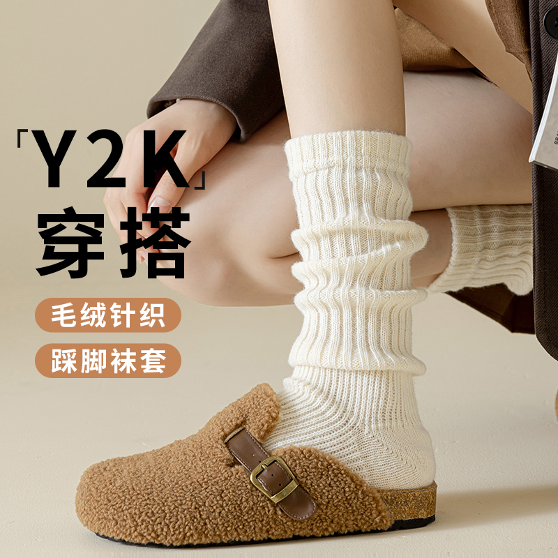 雪地靴袜套女秋冬堆堆袜