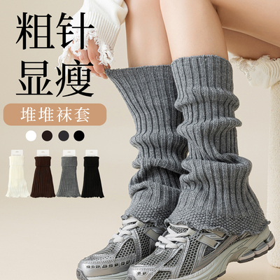 灰色袜套堆堆袜修饰腿型保暖腿套