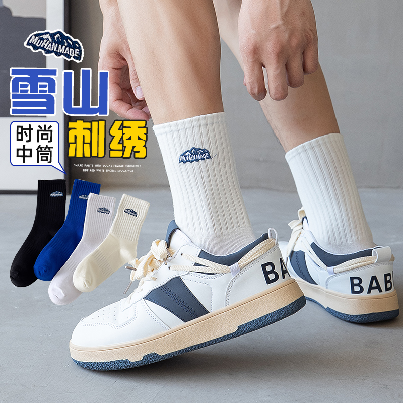 袜子男士夏季中筒袜春秋款短袜