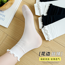 白色袜子春秋薄款女黑色中筒袜配小皮鞋丝袜短款花边袜子夏天短袜