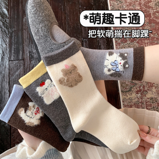 羊毛袜子女款冬季白色堆堆袜配勃肯鞋可爱袜子保暖中筒袜女卡通袜