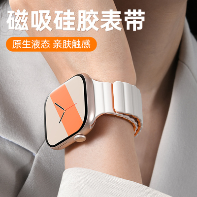 2025夏季新品】磁吸反扣硅胶表带