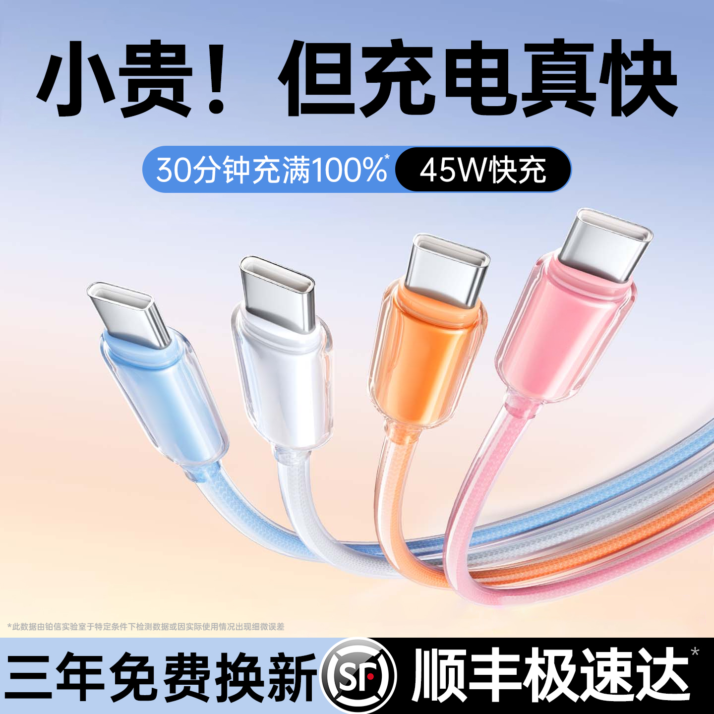 铂信适用苹果17promax充电线iphone17数据线16双TypeC快充15pro器14手机13车载12平板ipad闪充2米加长PD45W