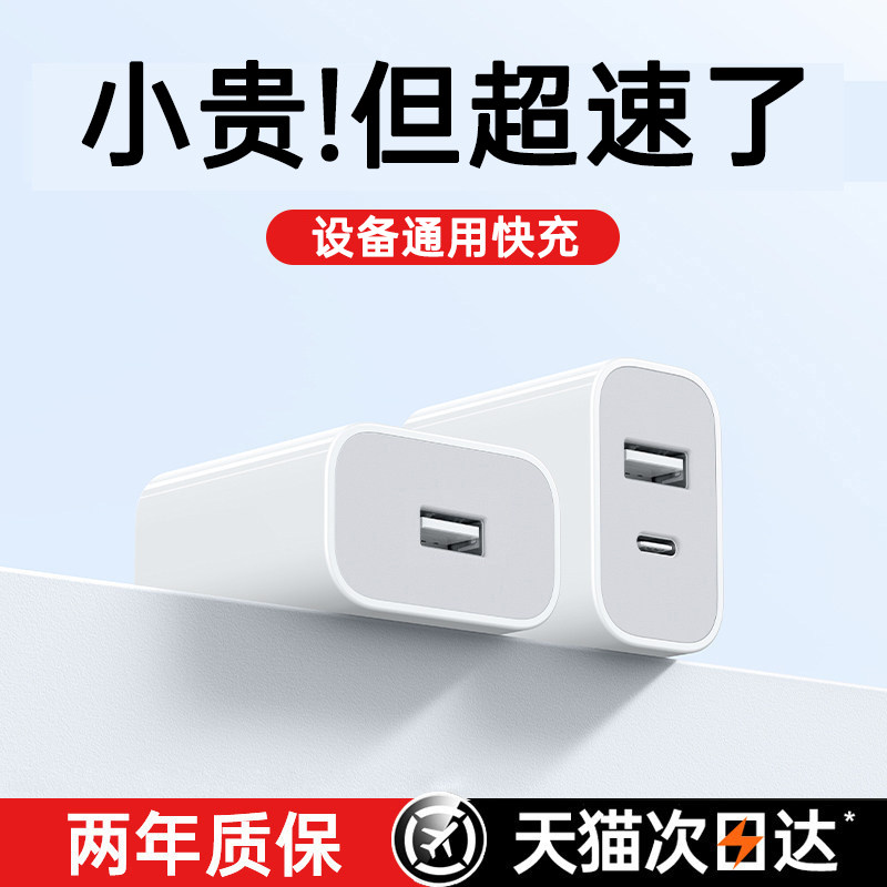 【3C认证】铂信5v1a2a充电头usb插头适配苹果14pro华为oppo小米手机快充安卓台灯蓝牙耳机通用充电器数据线