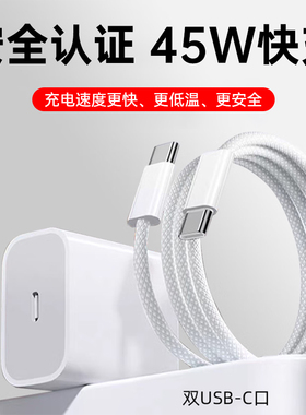 【认证45W快充】铂信官方适用苹果17充电器头iPhone16promax手机15pro快充14正typec数据线x原13装品