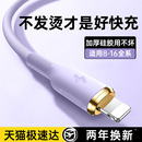 数据线快充13手机闪充12usb11车载16充电线ipad平板typec转lighting 30W 铂信适用苹果15充电线iphone14