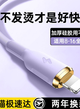 【30W】铂信适用苹果15充电线iphone14 数据线快充13手机闪充12usb11车载16充电线ipad平板typec转lighting