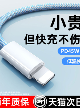 【新快充】铂信适用苹果14充电线17pr编织快充线iPhone16promax数据线1米15Plus手机13平板iPad充电器线12/11