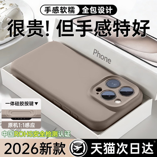 【美国进口】铂信适用苹果手机壳