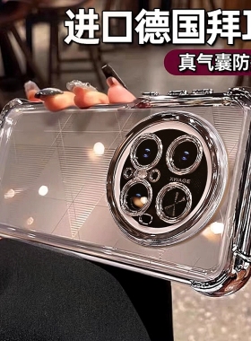 铂信适用华为Mate70pro手机壳新款透明mate60pro+四角气囊防摔mt保护套mate70硅胶软壳简约超薄镜头全包女壳