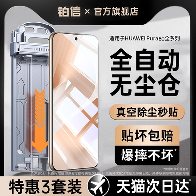 【爆款热销】全自动无尘仓贴膜