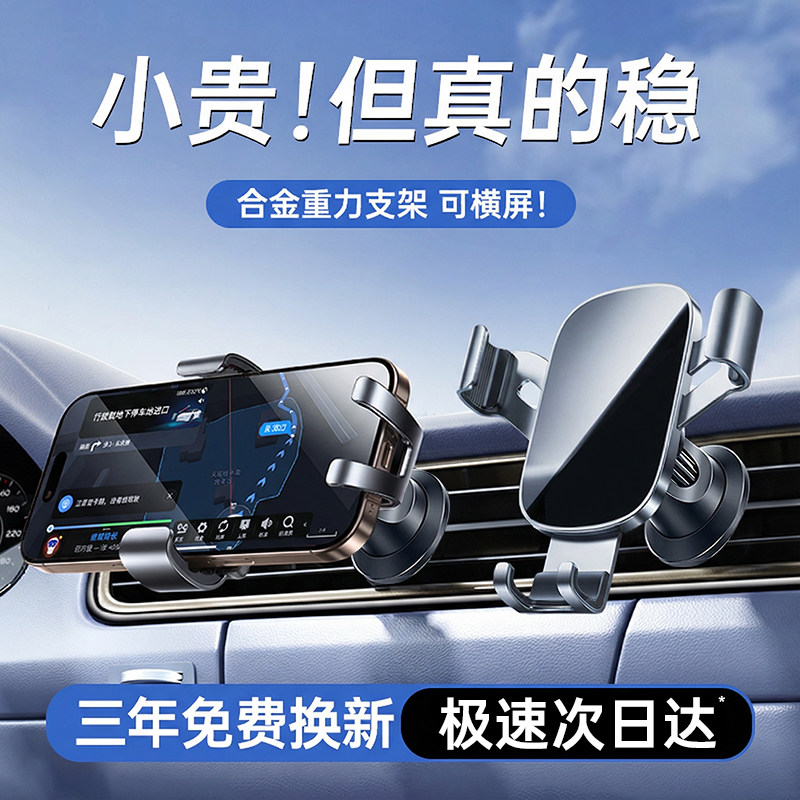 铂信车载手机支架2025新款导航专用吸盘新型车内固定支撑稳固防抖