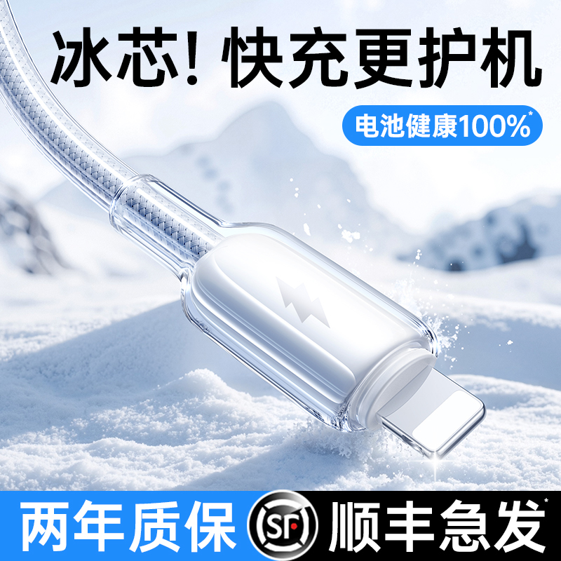 【順豐】【低溫】適用蘋果全系