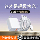 typec充电线车载充电器线多功能 铂信适用苹果安卓数据线三合一充电头一拖三100W快充三头套装 国家3C认证