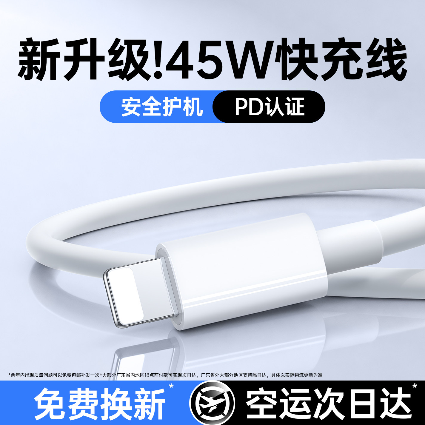 【官方正品】铂信适用苹果14充电线PD快充数据线15pro16充电器线17iPhone13加长原usb接口装12正1手机typec品