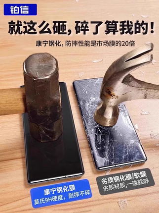 [New Second Generation Corning] Platinum Letter for Huawei Mate 70pro Tempered Film Mate 60pro Mobile Phone Film pura80/70mt40/m50/p60p40/30 Glory 400 Anti-Peep 200/100 +