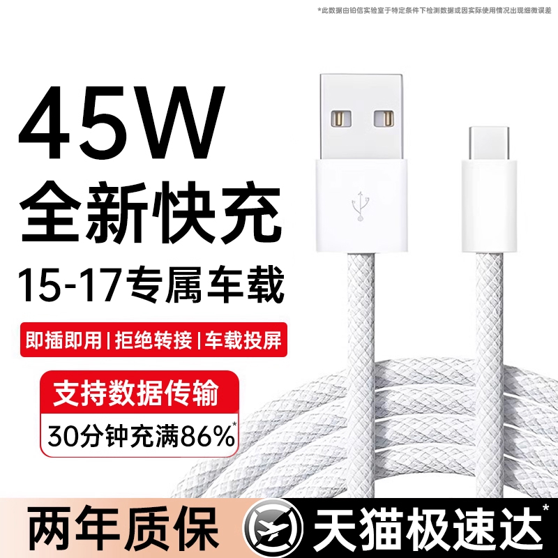 适用苹果17-15全系列车载CarPlay