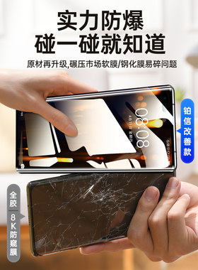 适用原装正品[指纹秒解]华为mate40pro手机膜p40pro钢化p50p60防窥mate30防偷窥mete50e保时捷rs水凝曲7nova1