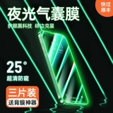 Apple, совместимый iPhone 11, керамический мобильный телефон, iPhone13 Pro, подушка безопасности, лента, iphone, 11, 11promax, 8plus, защита при падении