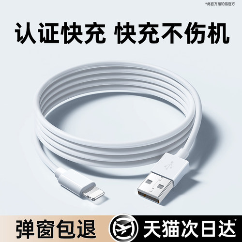 【次日达】快充无弹窗