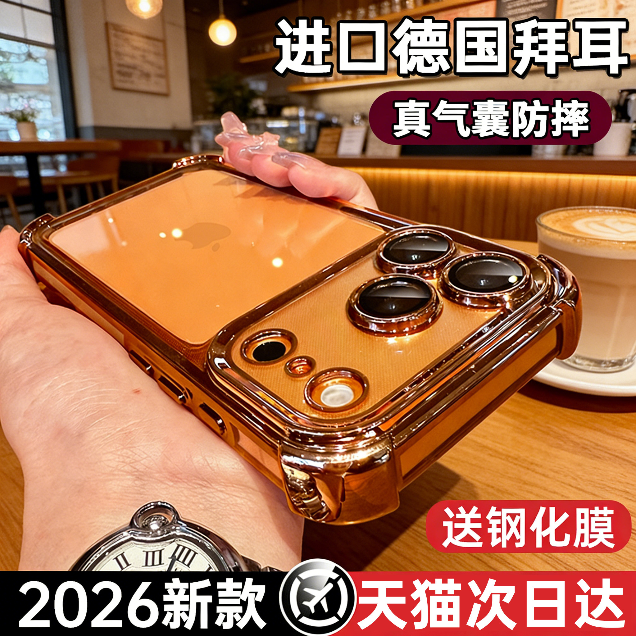 【超强防摔气囊】铂信适用苹果17promax手机壳iPhone17pro新款max+ip全包16保护壳15硅胶13高级感14透明2025