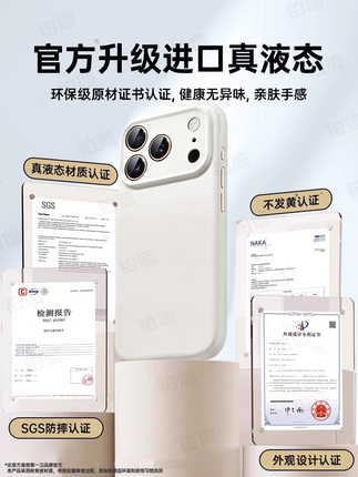 Platinum Case Suitable for Apple 17 Pro Max Phone, Liquid Silicone New Model iPhone 16 Couple Case 13 Ultra-Thin Anti-Drop 14 Full Coverage Lens Ip15 Niche 14 Soft Transparent High-End Feel Female 3C