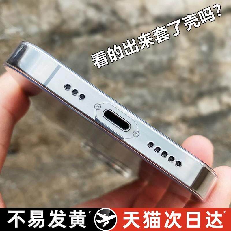 [久用不黄]2025新款铂信适用苹果16手机壳iPhone15promax透明14情侣plus高级13磨砂女超薄防摔12镜头全包保护