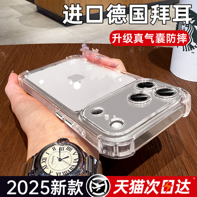 【小红书推荐】真气囊防摔手机壳