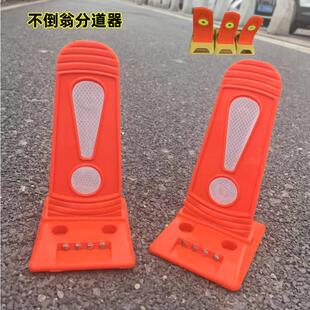 EVA分道标不倒翁分道器TPU分道体车辆引导标导流体警示柱导向路锥