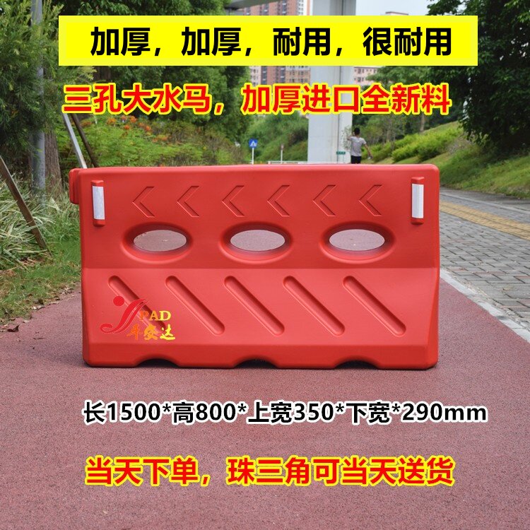 三孔水马全新料大水马顺路水马高速水马围挡加厚防撞桶滚塑水马