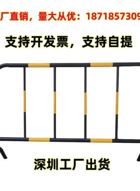 铁马护栏 镀锌管铁马 隔离栏黄黑施工胶马护栏 铁马围栏 深圳工厂