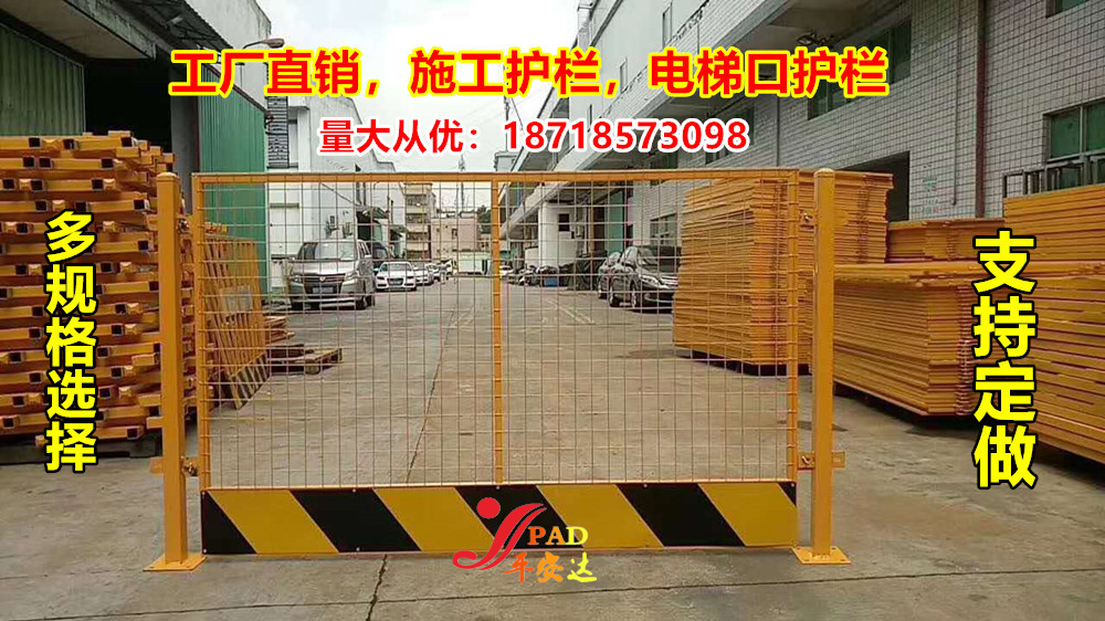 市政网格工地基坑护栏