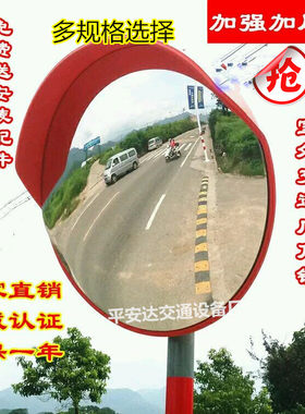 反光镜广角镜凹凸镜转角镜