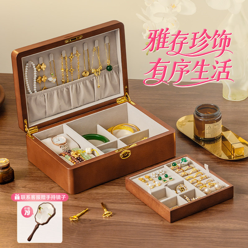 实木质高档首饰盒七夕送女友图片