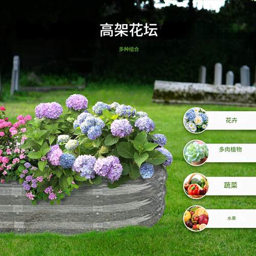 高架花坛轮胎花箱户外庭院