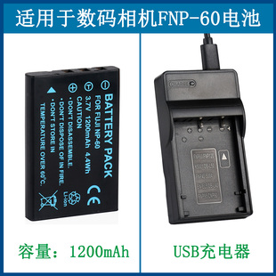 F601 F410充电器 F50i NP60相机锂电池F401 富士FNP F402 适用