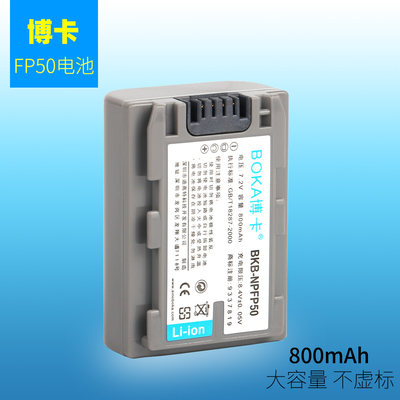 适用于 索尼电池充电器CR-HC26 HC27 HC28E HC30 HC16E HC18 HC35
