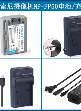 适用于 索尼电池DCR-HC96E DCR-SR30E DCR-HC23E DCR-HC26E充电器