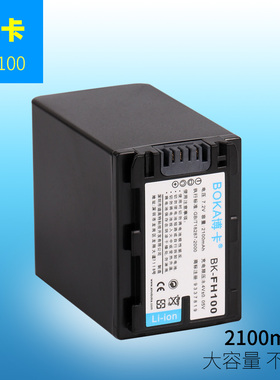 适用于 索尼相机电池充电器DCR-SR82 SR85 SR87 SR88 SR85E SR65E