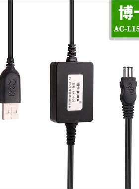 适用 索尼DCR-VX2100 DCR-VX2200 HDR-AX2000 FX1E电源适配器直充