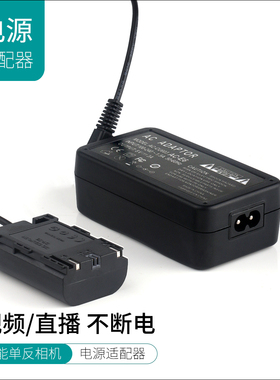 佳能单反90D 7D2 80D 5D2 5D3 5D4 6D2 5DSR外接电源适配器ACK-E6