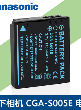 适用于 GR2 GRII DB-65松下DMC-LX3 FX8 GX20 FX10 FX12 S005电池