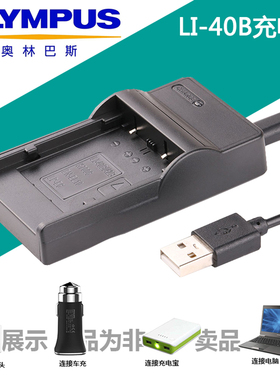 适用于 尼康S500 S510 S5100 S520 S570 S60 S600 S700 S80充电器