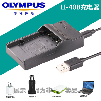 尼康数码照相机USB充电器