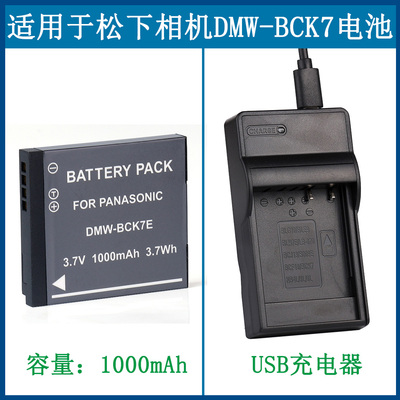 适用于松下照相机电池充电器