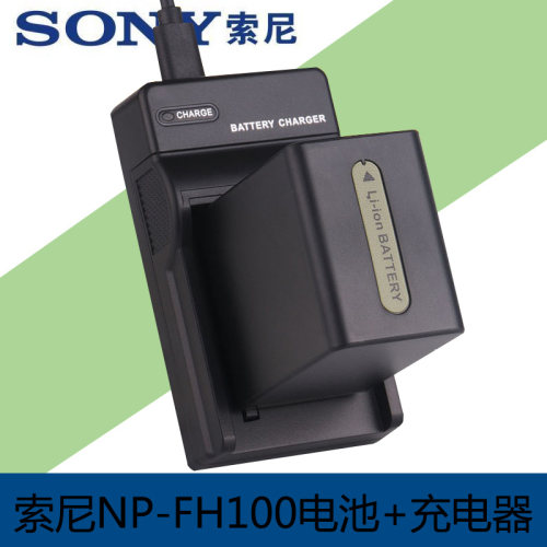 索尼数码摄像机电池充电器