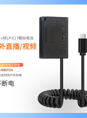 佳能EOS 750D 850D 760D直播电源适配器ACK-E18 LP-E17DR-E18外接