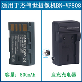 JVC杰伟世摄像机锂电池GZ MG435AC 适用 MG575 MG630充电器