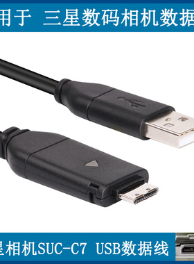适用 三星相机USB充电数据线WB2000 WB5000 PL170 ST80 NV33 HZ1