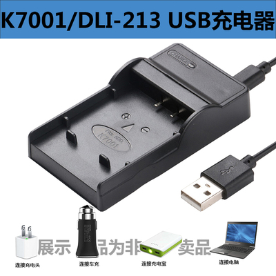 kodak柯达数码相机充电器